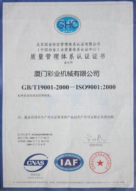 China Caiye Printing Equipment Co., LTD Zertifizierungen