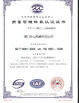 China Caiye Printing Equipment Co., LTD zertifizierungen